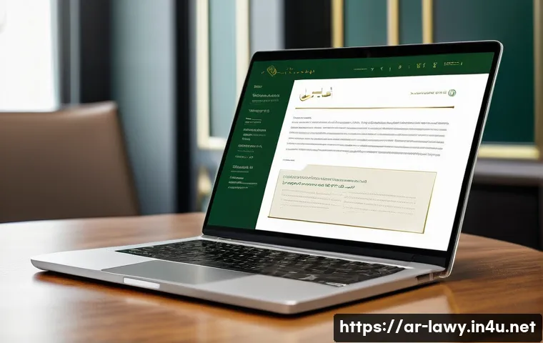 변호사와 법률 마케팅 전략 - A modern, professional Arabic law firm website homepage displayed on a sleek laptop screen, featurin...